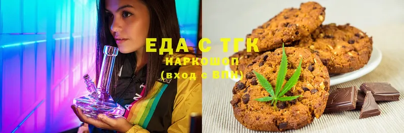 закладки  Оленегорск  Canna-Cookies марихуана 