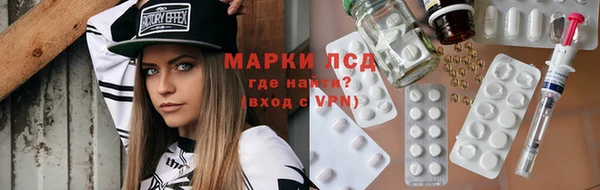 MDMA Горно-Алтайск