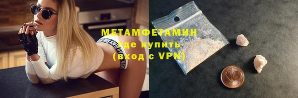 альфа пвп VHQ Вязники