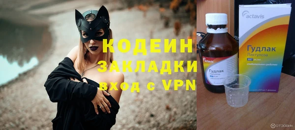 альфа пвп VHQ Вязники