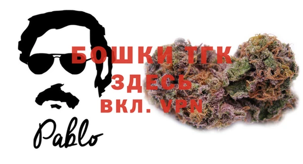 MDMA Premium VHQ Вяземский