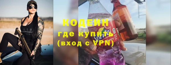 MDMA Premium VHQ Вяземский