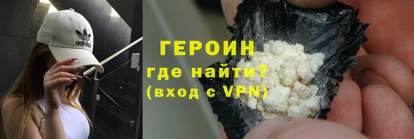 MDMA Premium VHQ Вяземский