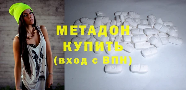 MDMA Premium VHQ Вяземский