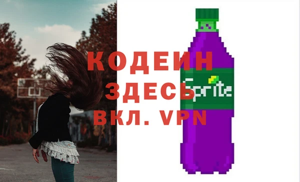 альфа пвп VHQ Вязники