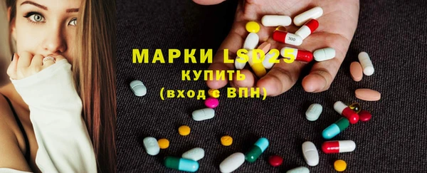 MDMA Горно-Алтайск