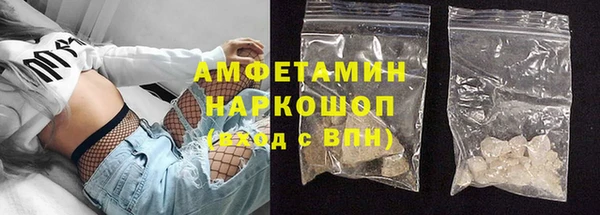 MDMA Premium VHQ Вяземский