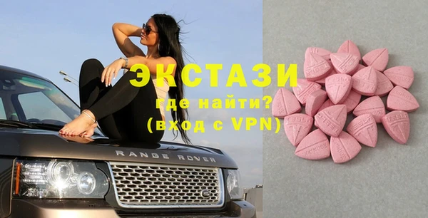 MDMA Premium VHQ Вяземский